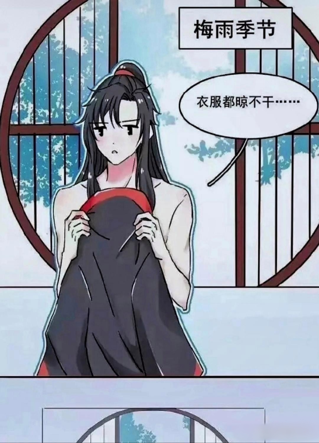蓝忘机与魏无羡失禁肉，一场未知的冒险-第2张图片