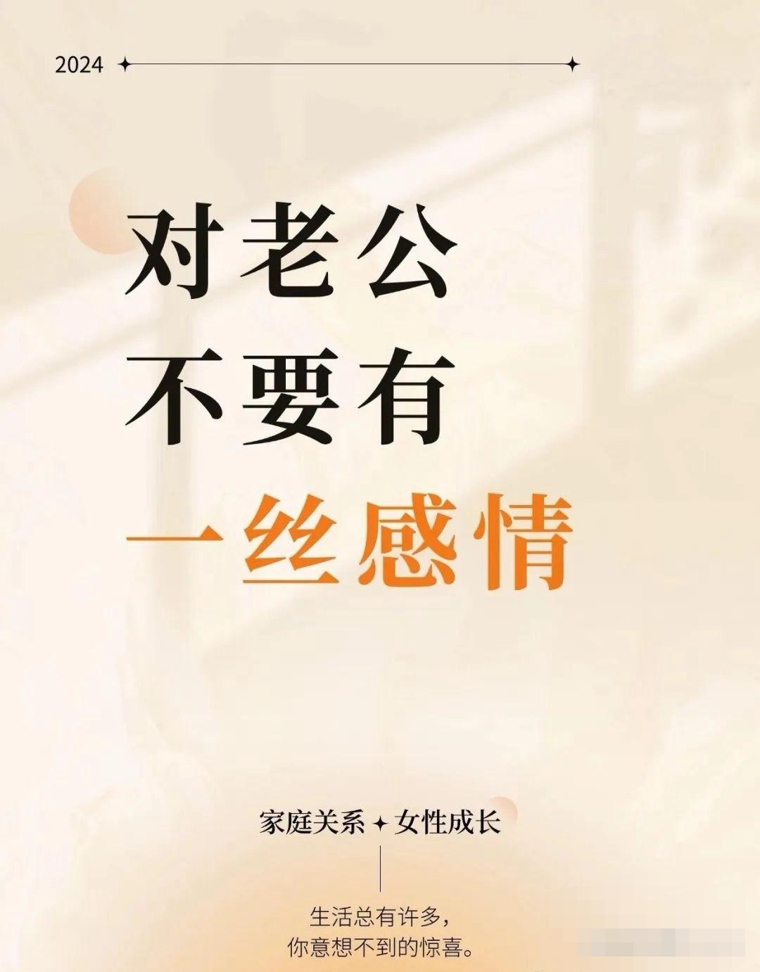 情人的比老公大一倍的后感情人的比老公大一倍后感-第1张图片
