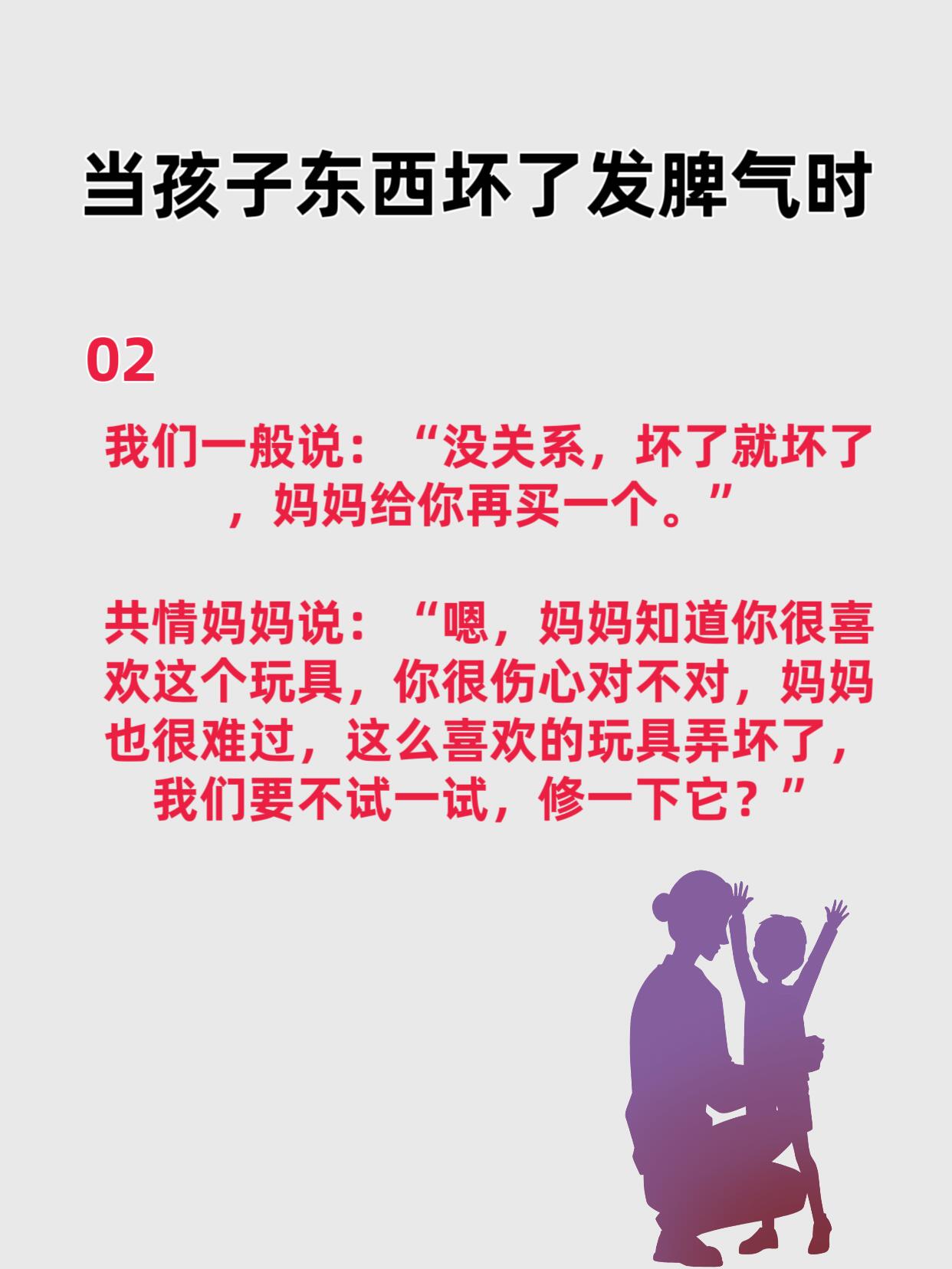母亲坚持生下我的孩子