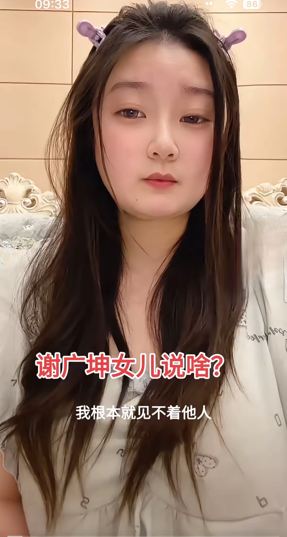 小学生的坤坤放到女生的坤里小学生坤坤与女生坤的奇妙相遇-第1张图片