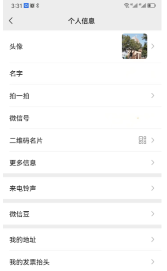 微信国旗主题文章-第2张图片