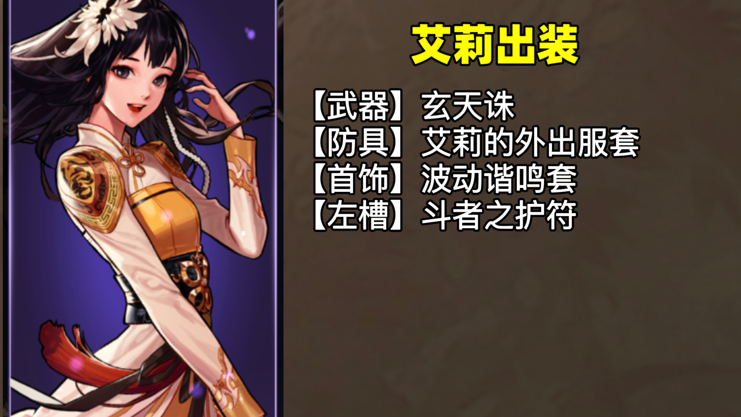 DNF力驱刷图加点攻略-第2张图片