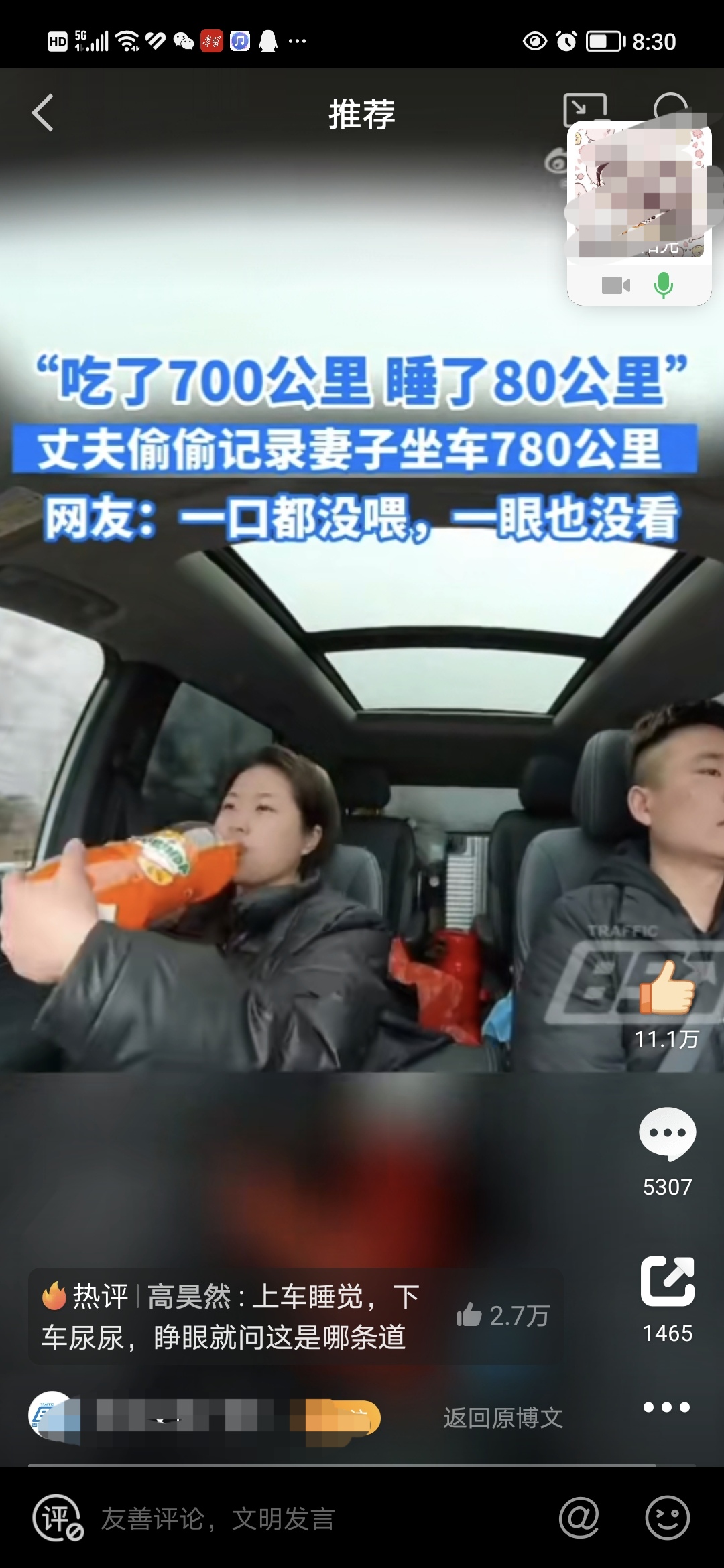 老公吃老婆B的好处-第2张图片