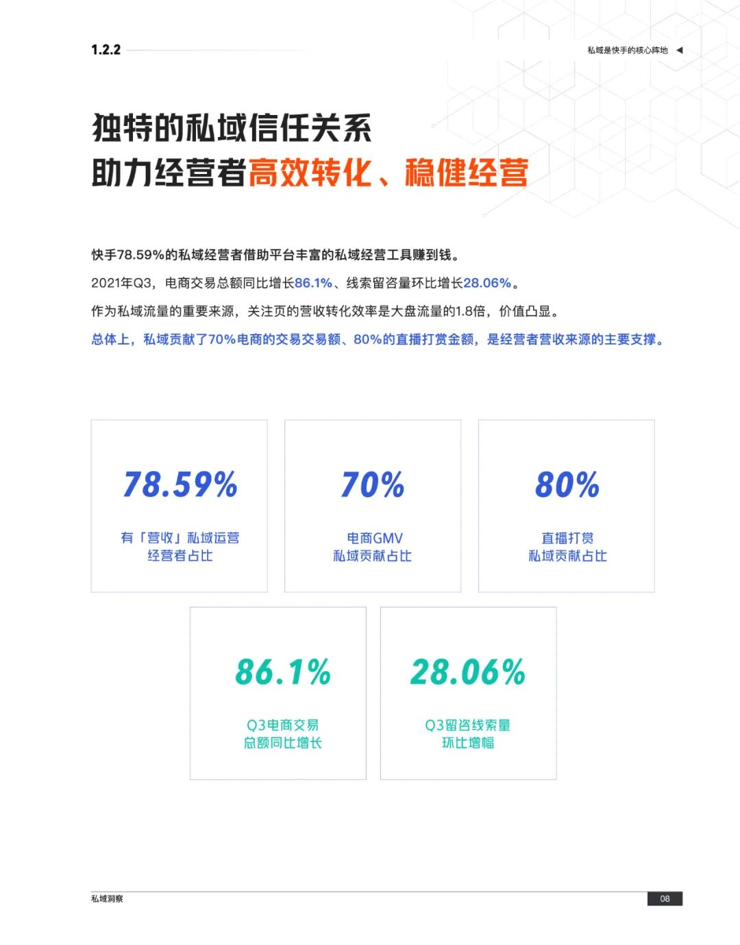 骚白和散打哥发生了什么事骚白与散打哥的神秘事件-第3张图片