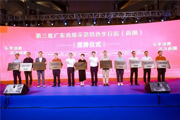 万博集团万博集团，引领行业新风潮