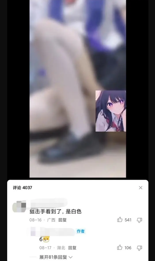 男生把QQ放女生QQ里的温馨瞬间-第3张图片