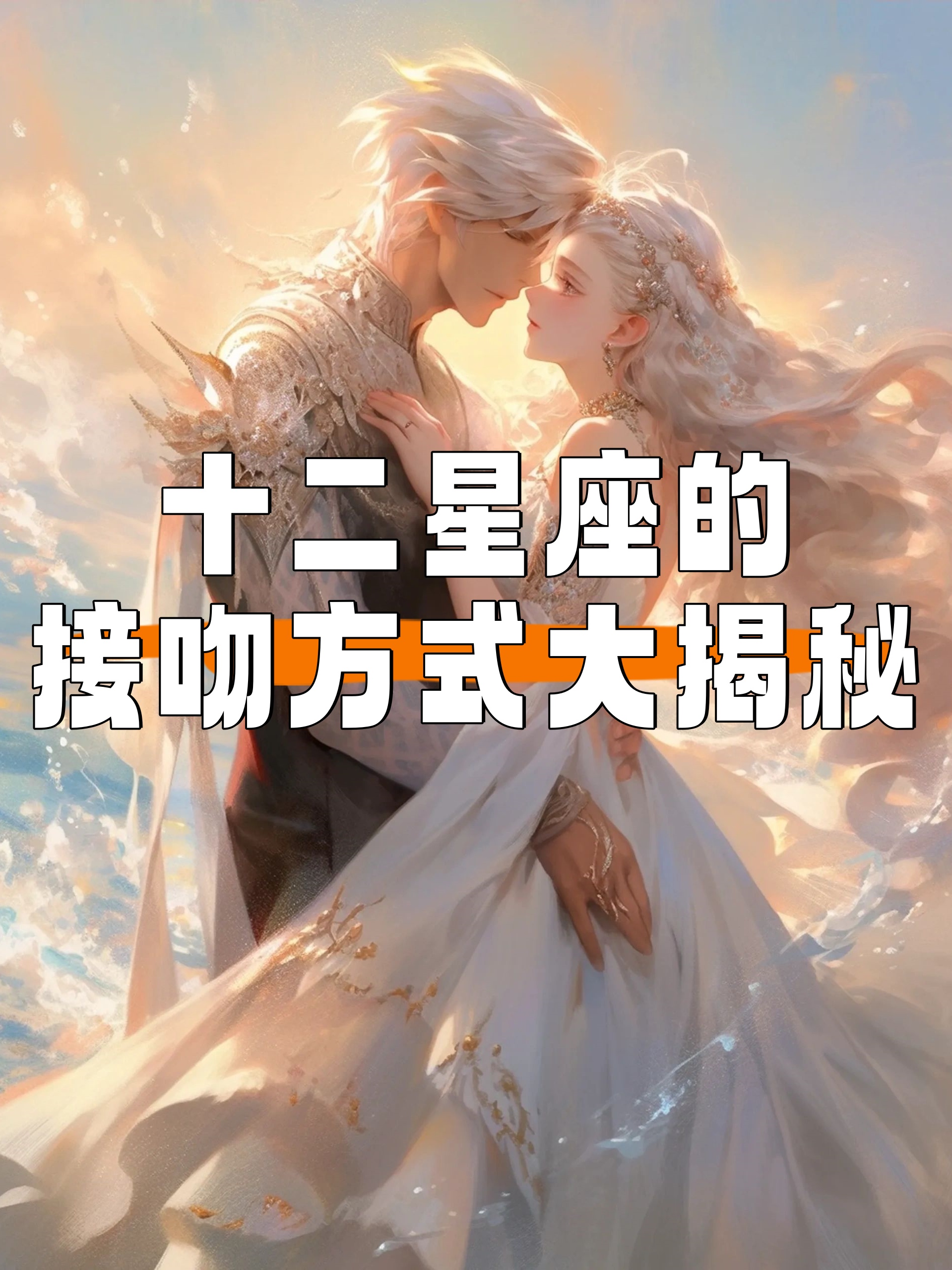 腾讯星座，探索未知的神秘世界-第2张图片
