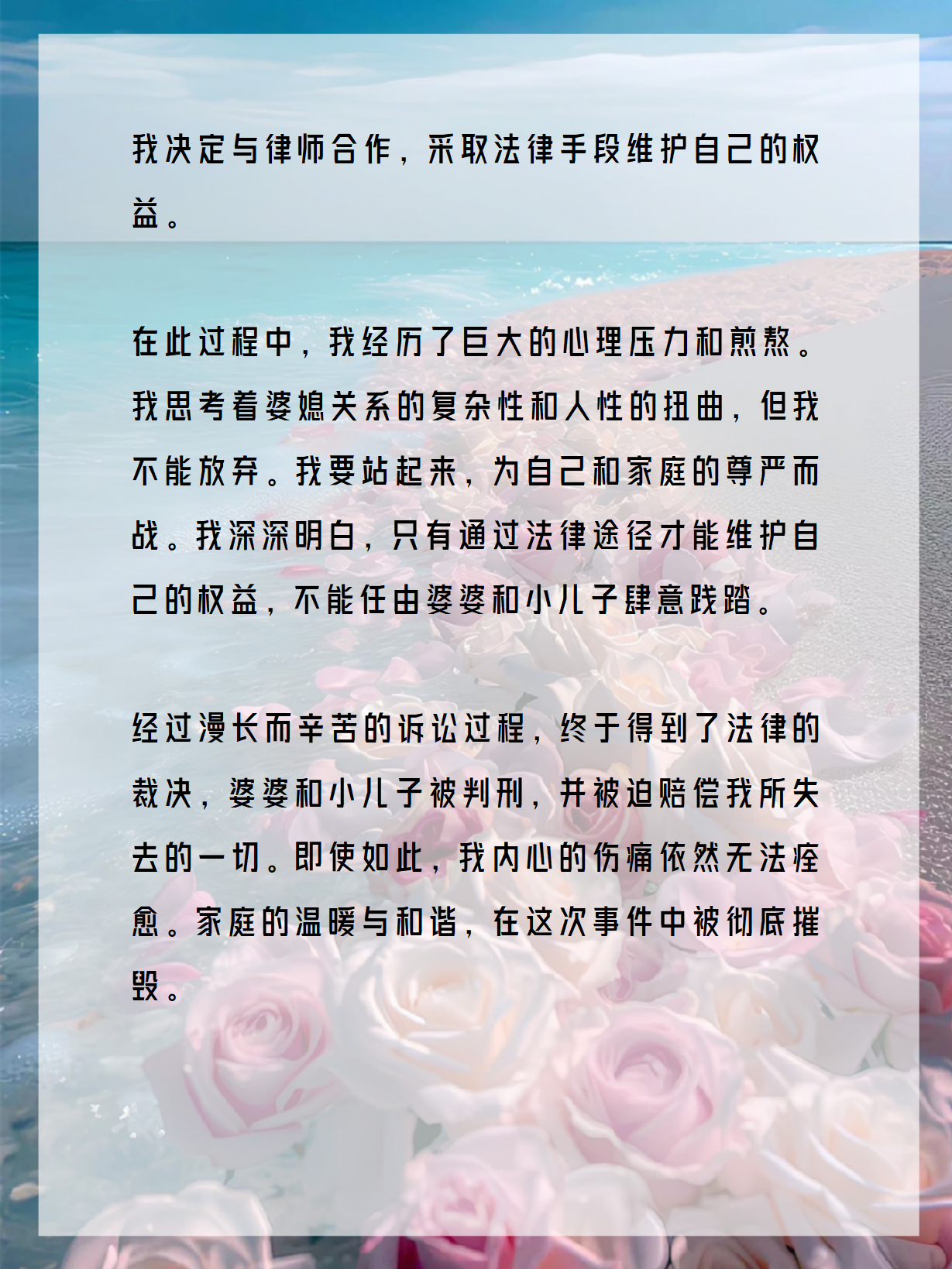 爱消除作弊爱消除作弊，揭秘内心的防线