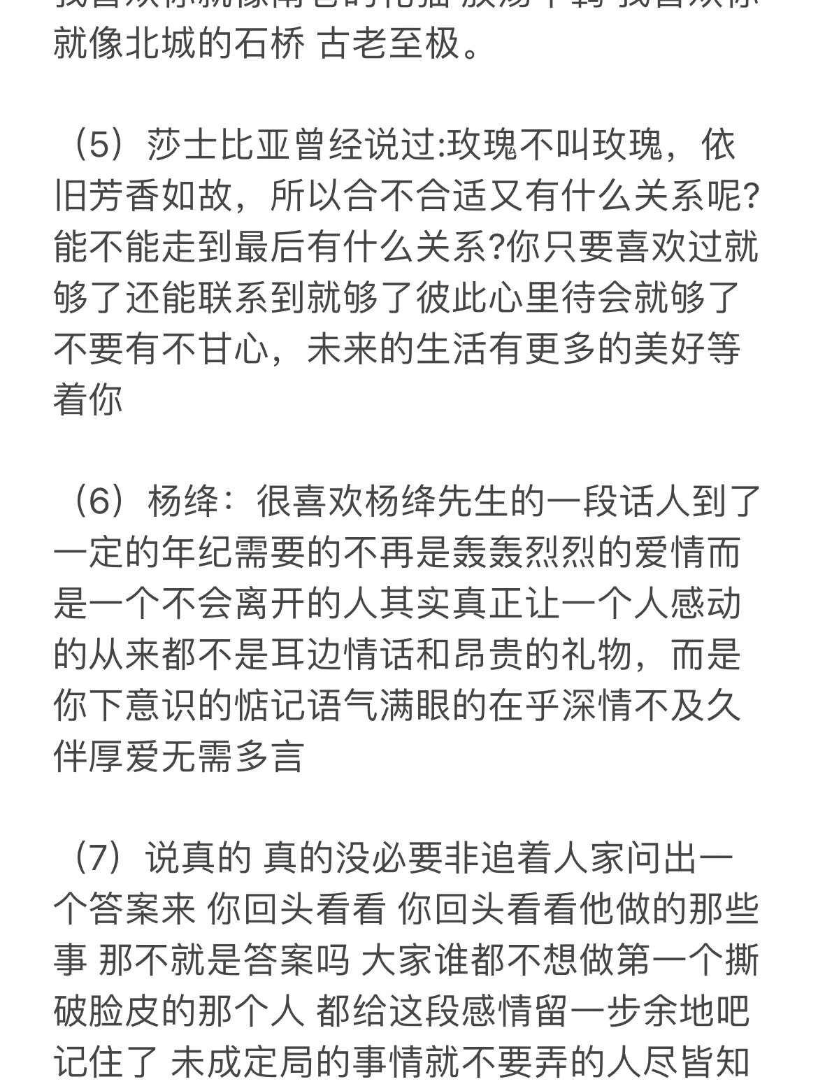 55爱网55爱网，情感交织的网络世界-第1张图片