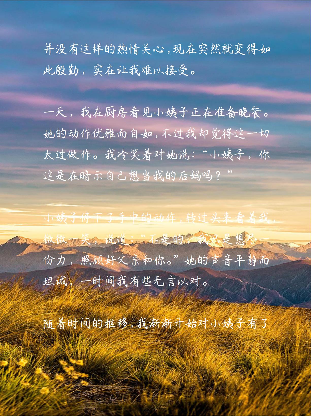 而我知道吉他谱五月天而我知道吉他谱，探索音乐的魅力-第2张图片