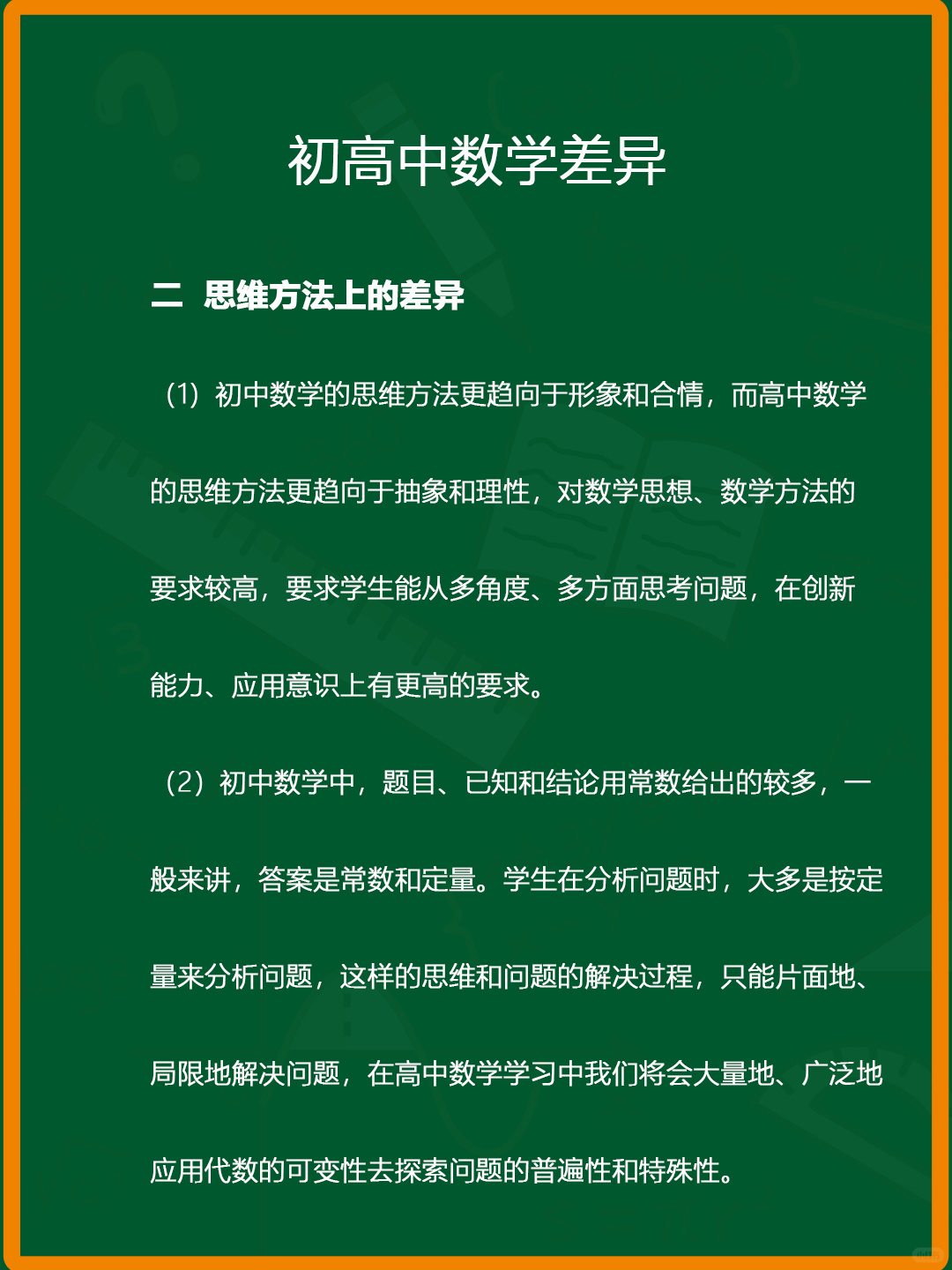 2024全年免费资料公开2024全年免费资料公开，开启知识的大门-第2张图片