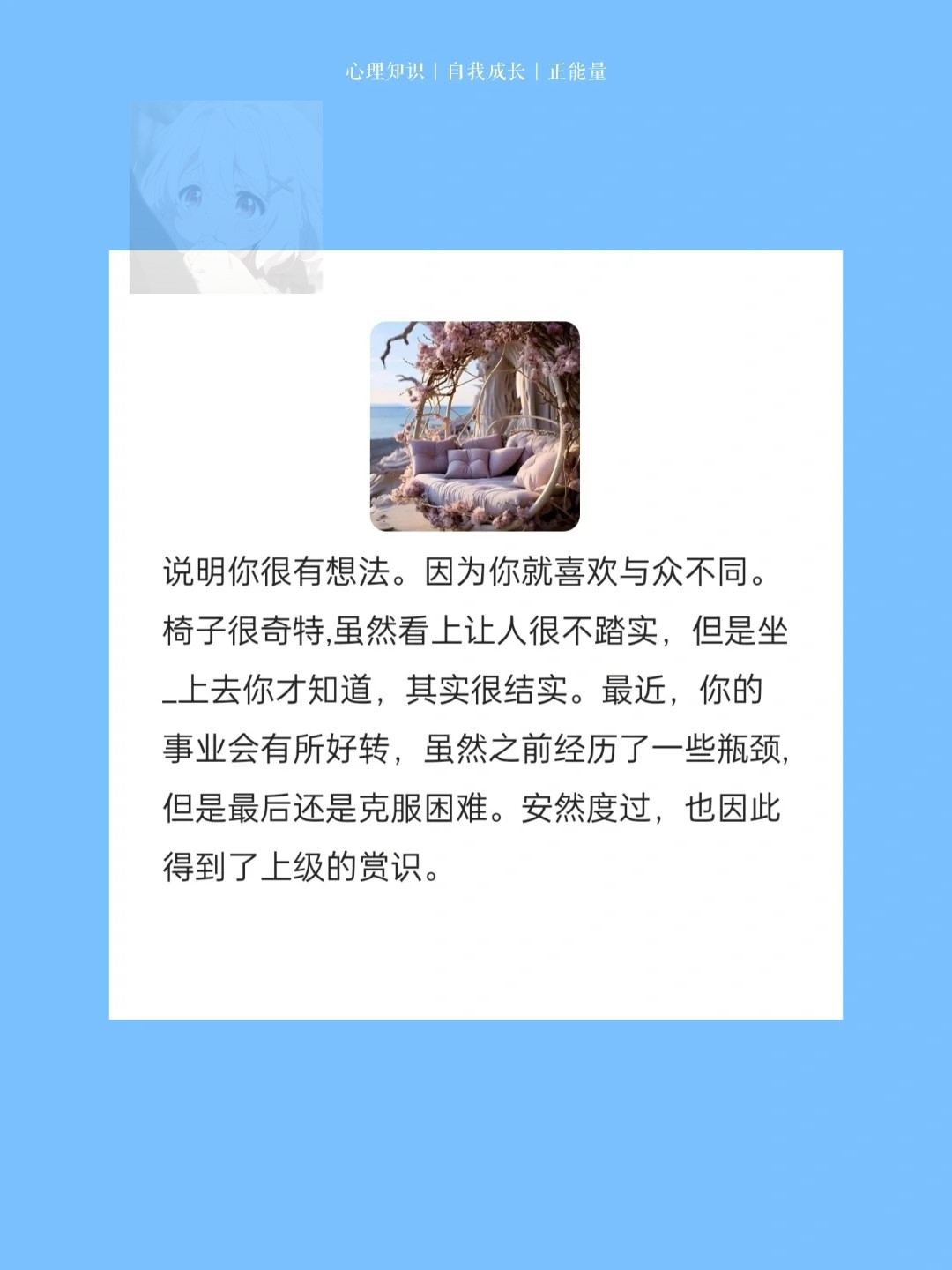 你坐下还是我按你下去