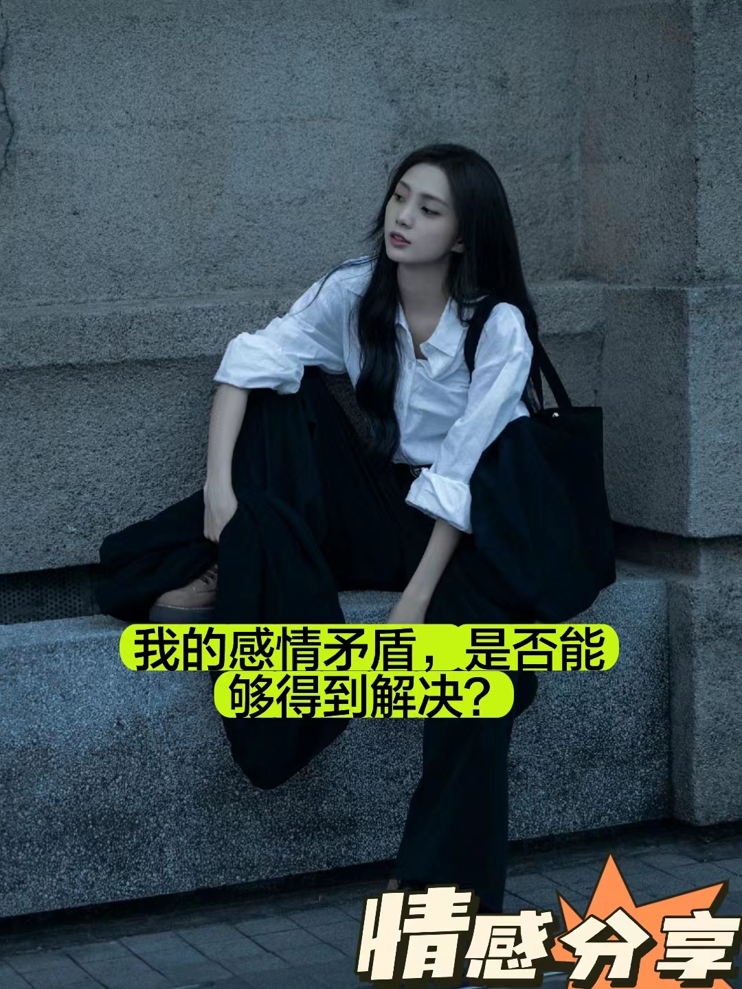 少妇激情偷公乱，情感的漩涡