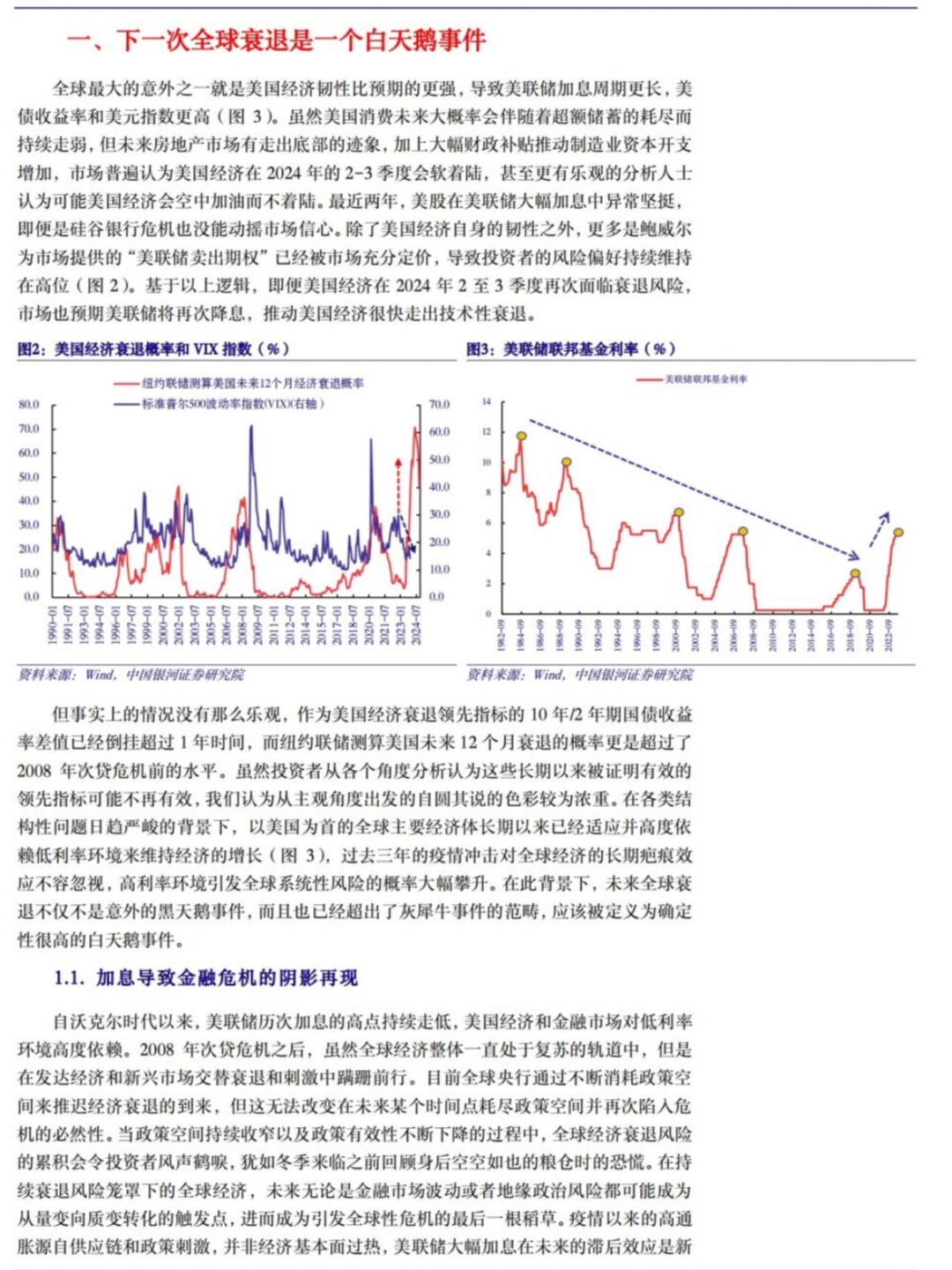 2024年港彩开奖结果查询2024年港彩开奖结果揭晓，预测与展望-第2张图片