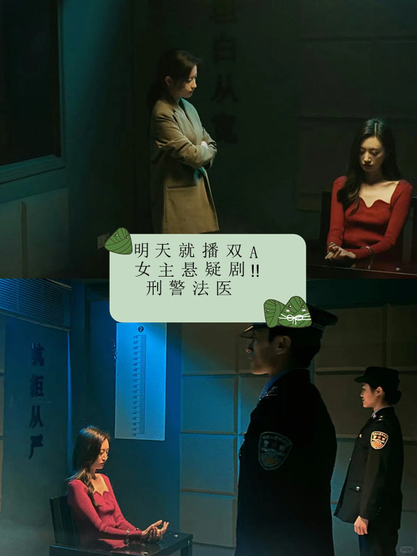 初女破过程揭秘