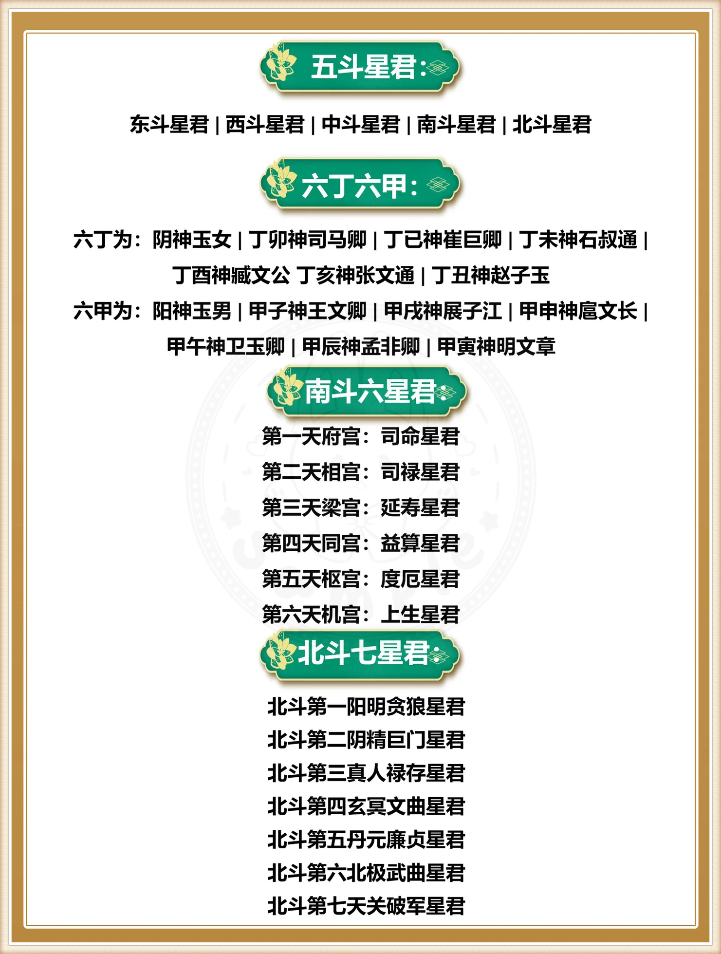 神仙道牛魔王，神话中的英勇与智慧