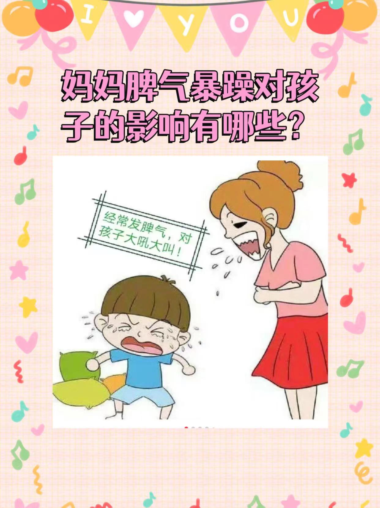 儿子暴躁老妈妈视频揭秘