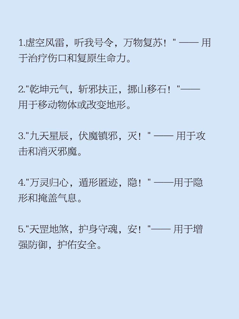 茅山道士异界游哪一章被绿了茅山道士异界游
