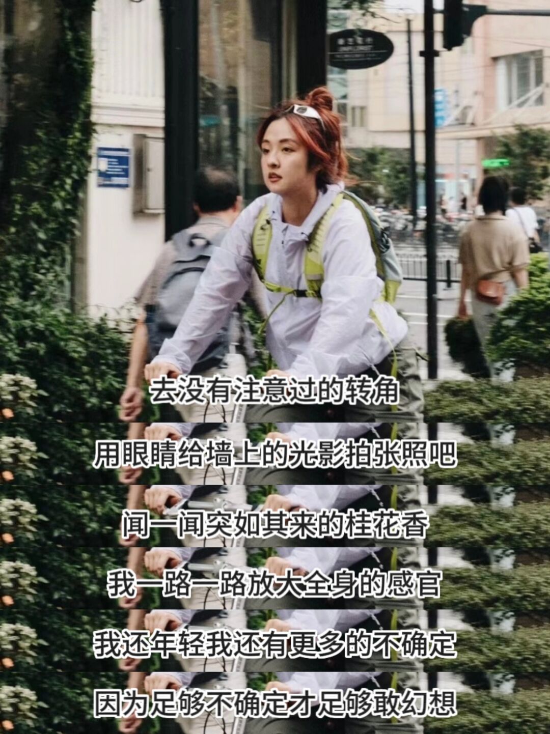 听我说唱不得上当受骗-第2张图片