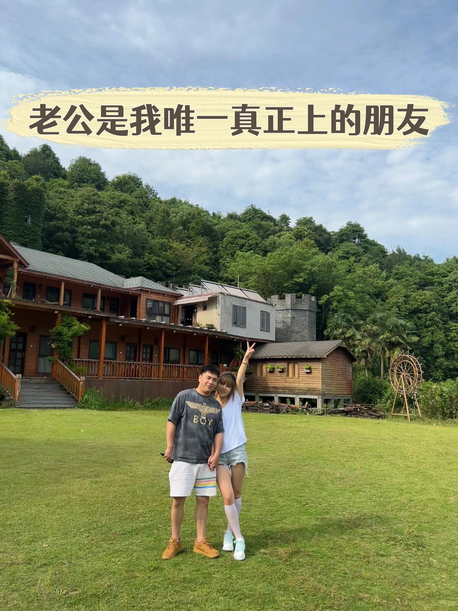 老公你上我你老公上你的时候说什么