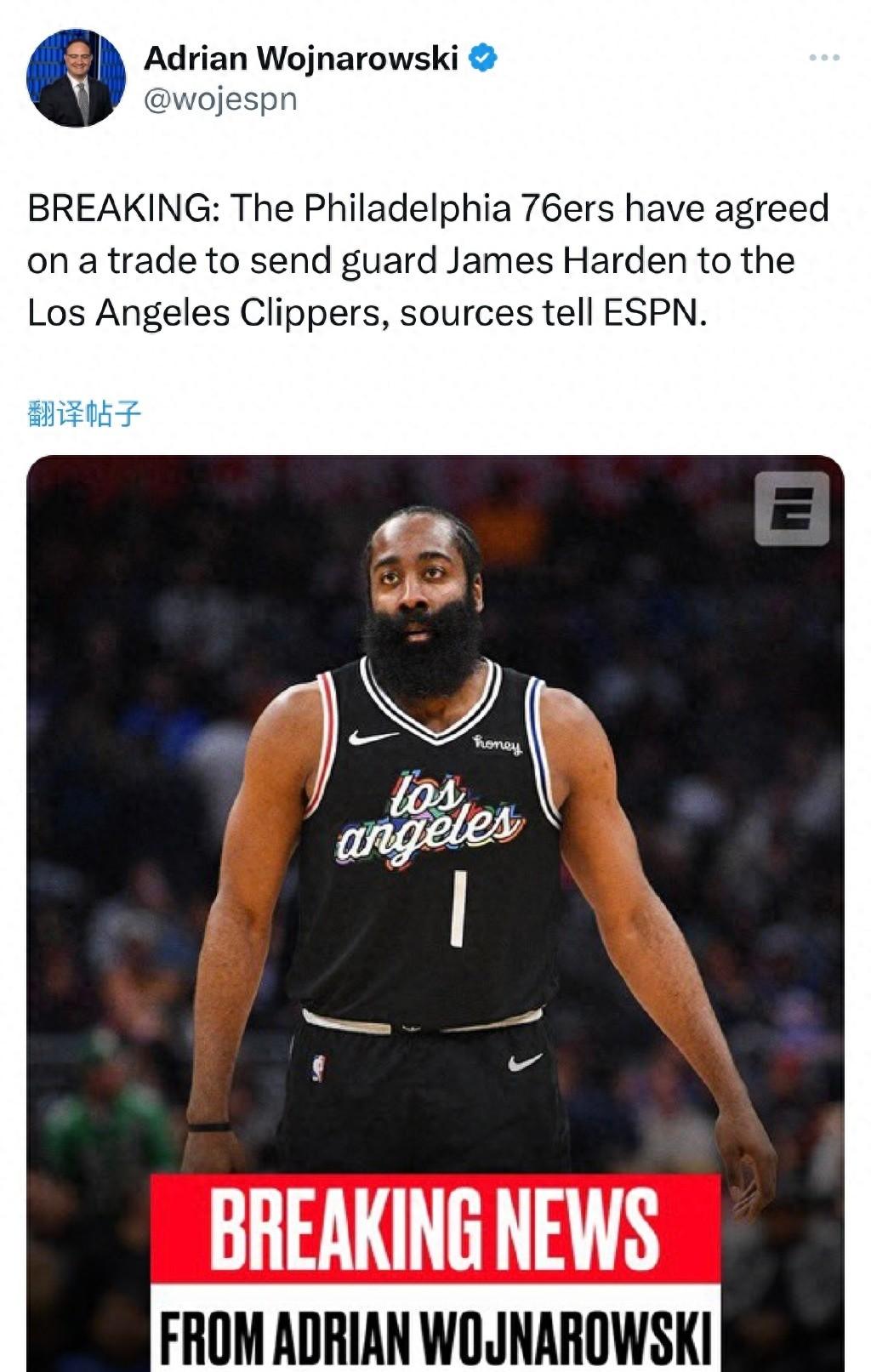 nba转会最新消息NBA转会风云再起