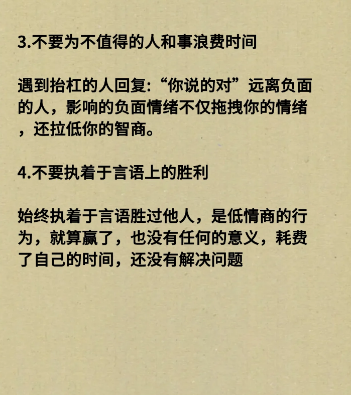 成人世界，探索与挑战