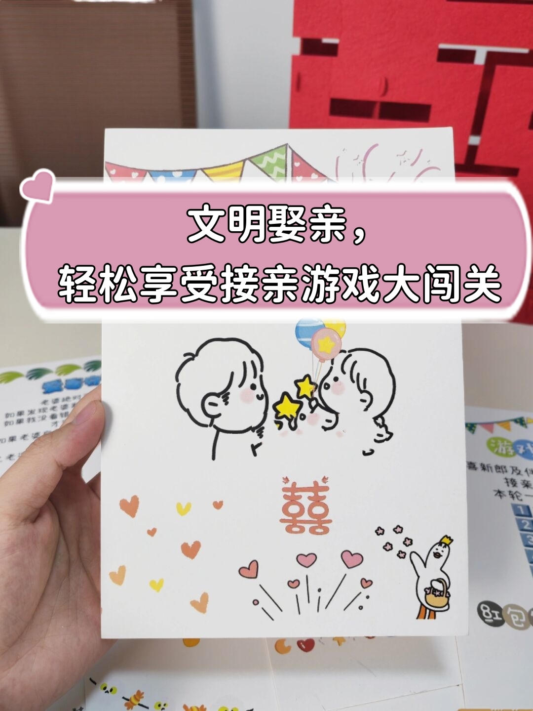 搞鸡搞鸡，游戏中的乐趣与挑战