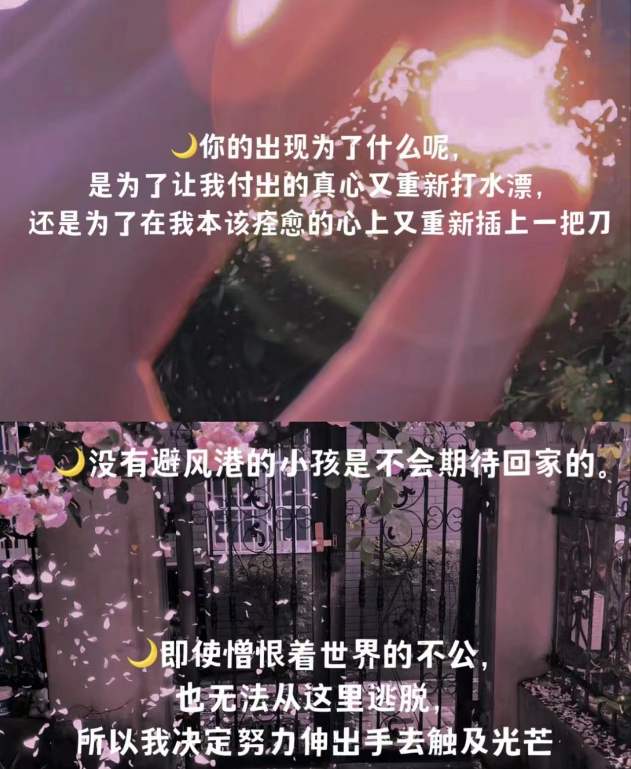 我们不合适1v1江瑾州钱朵朵我们不合适，1V1江瑾州-第2张图片