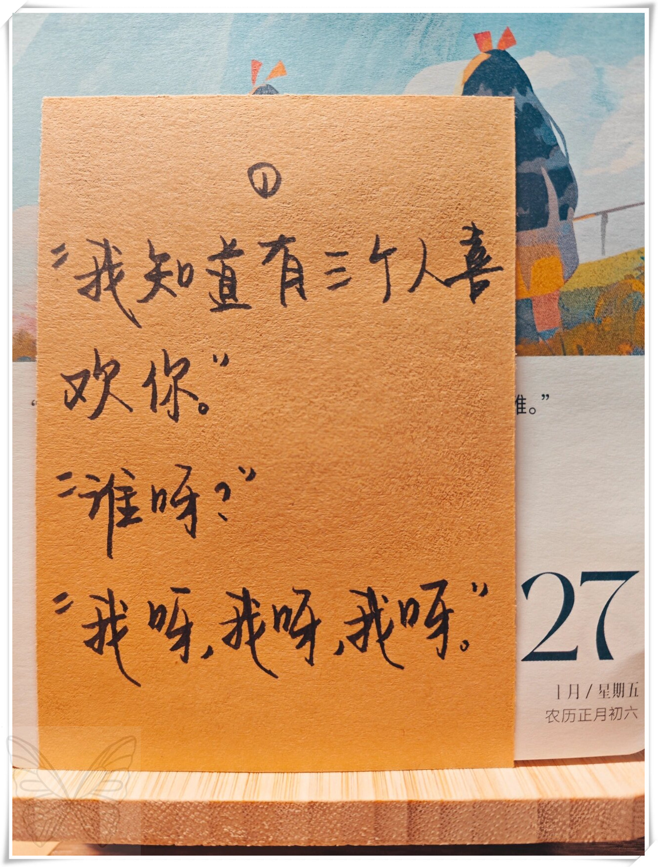 你老公上你的时候说什么你老公上你的时候话语深情-第2张图片