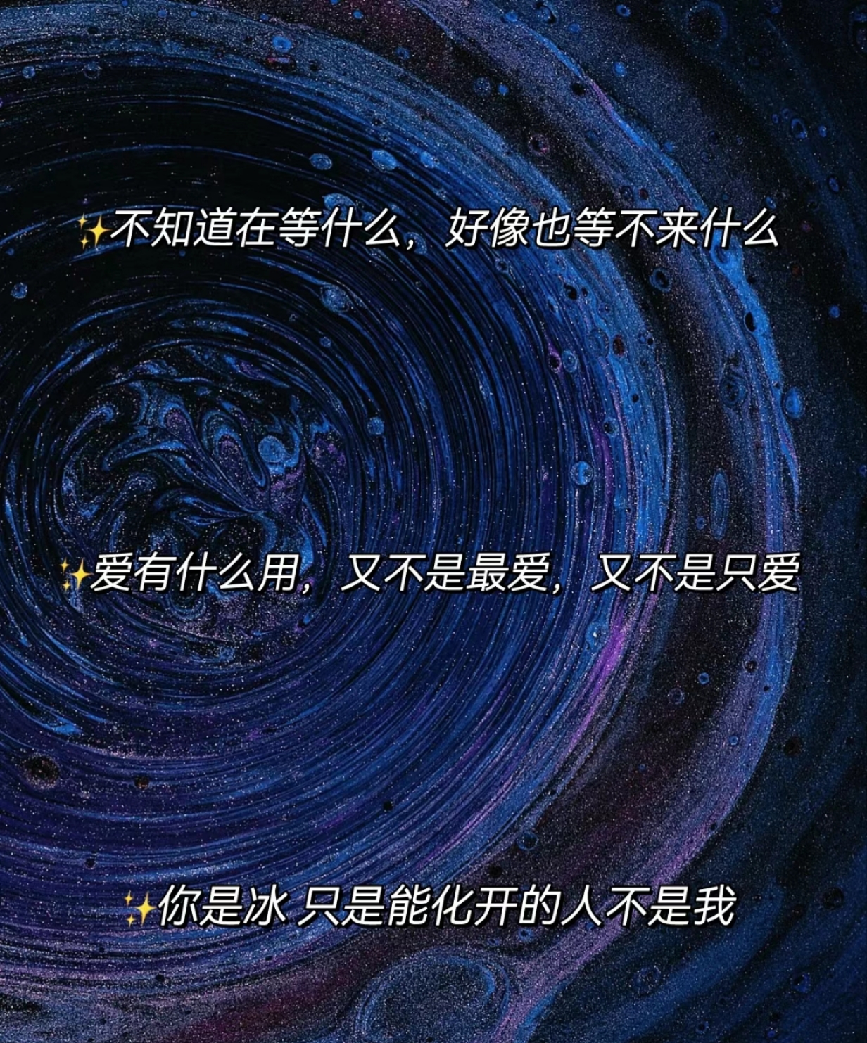 没图你说个jb 表情包探索未知领域，未图无解的探索之旅
