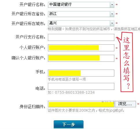 财付通首页登录财付通首页关键词文章