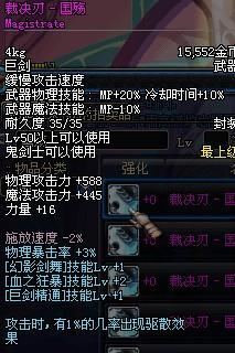dnf盛世狂欢称号属性DNF盛世狂欢盛大开启
