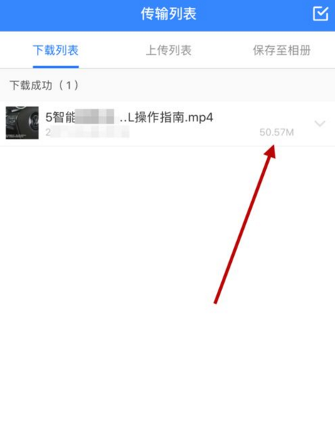 A站可以缓存视频吗A站可以缓存视频吗？-第1张图片