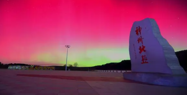 日冕之光图片日冕之光，探索宇宙的神秘之光-第1张图片