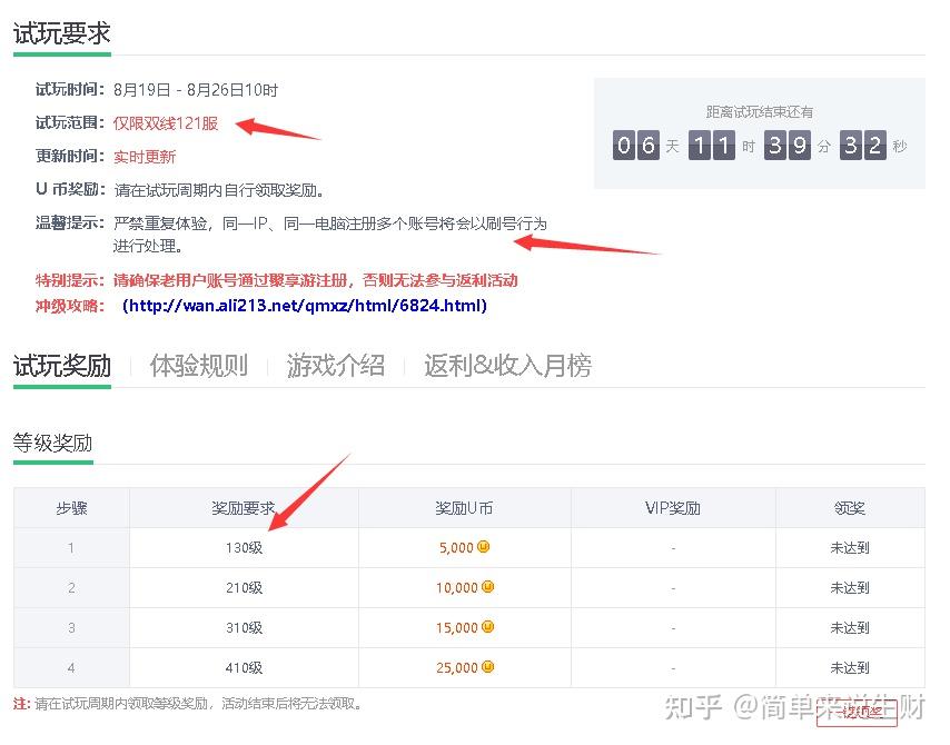 聚享游官网登录入口聚享游官网，探索游戏新世界-第3张图片