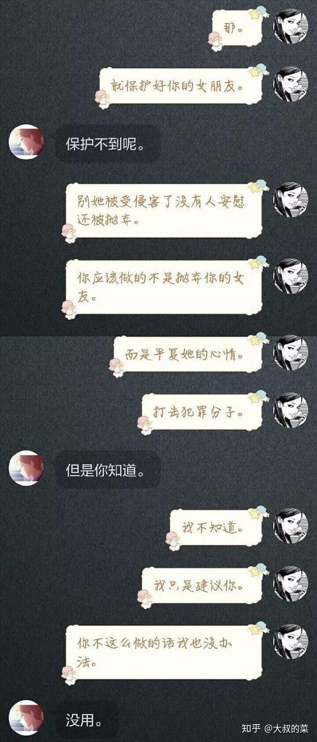 为什么上完女朋友她一直抖为什么上完女朋友她一直抖？