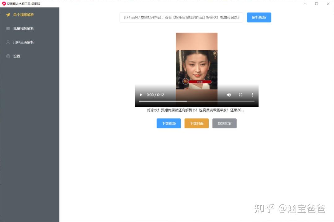 夜里十大禁用app短视频软件破解版夜里禁用十大短视频软件