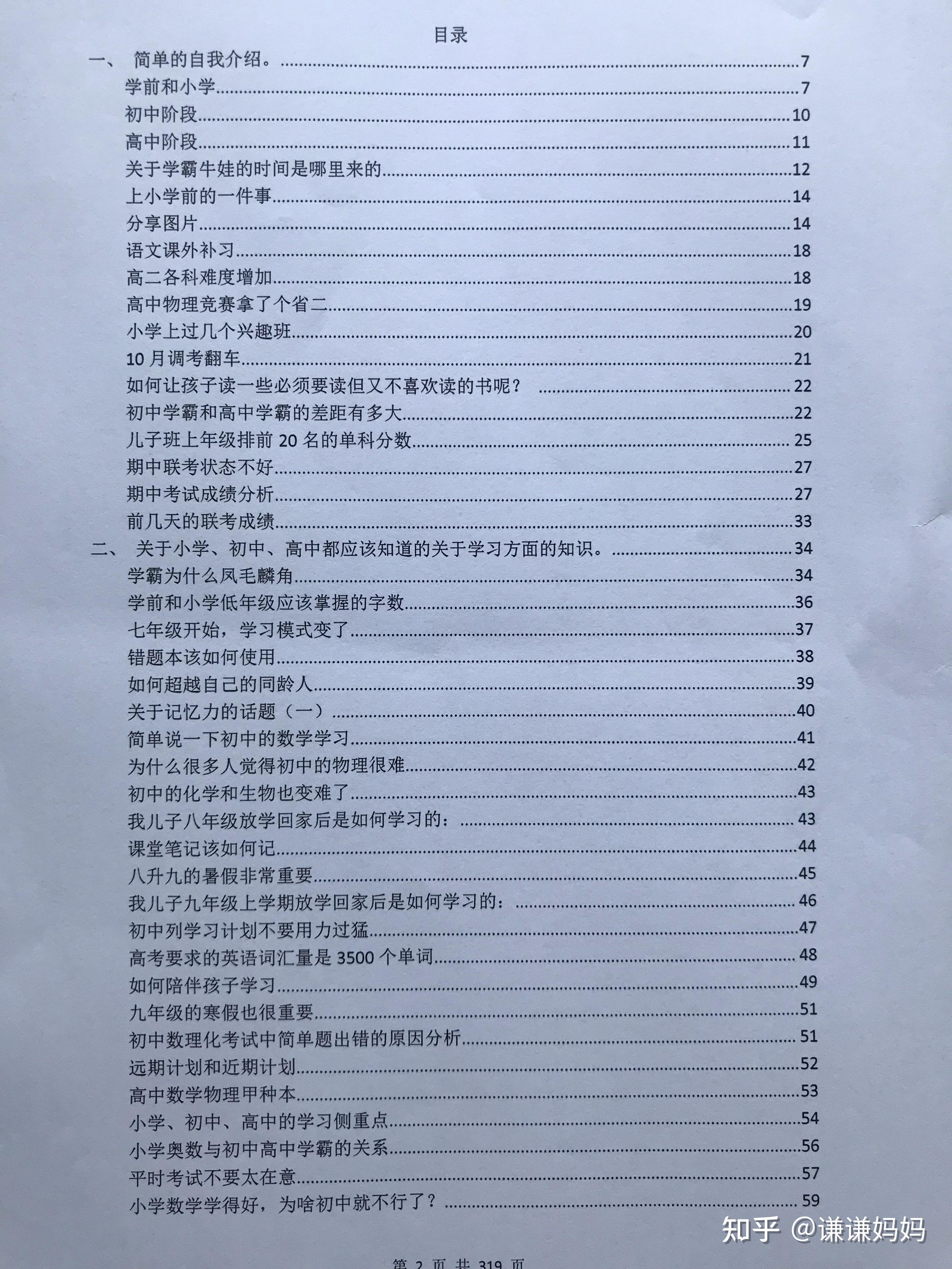 六盒宝典2021年最新版开奖六盒宝典2021年最新版开奖文章