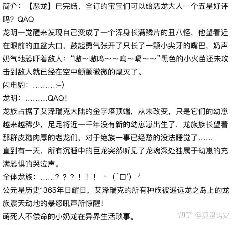纯肉爽文，第一次太大了-第1张图片