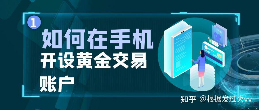 免费看黄金软件推荐