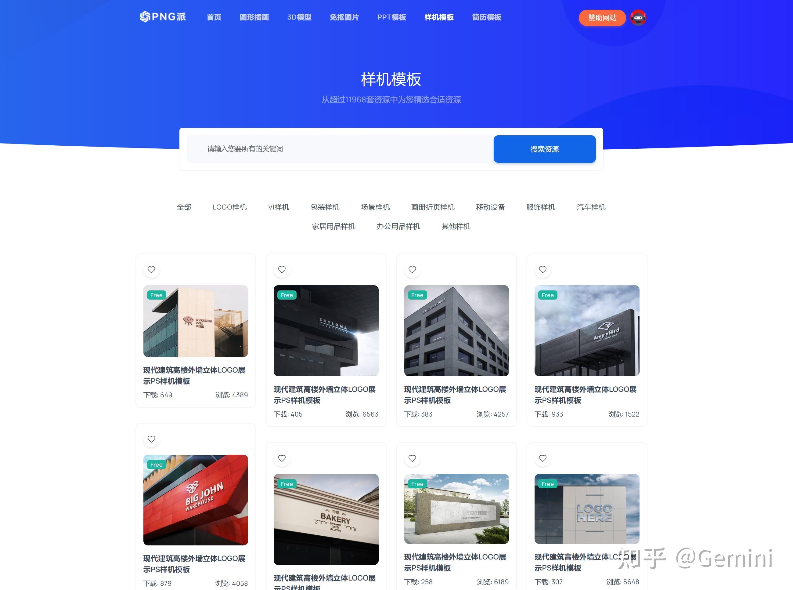 免费网站入口站免费进PS软件-第2张图片