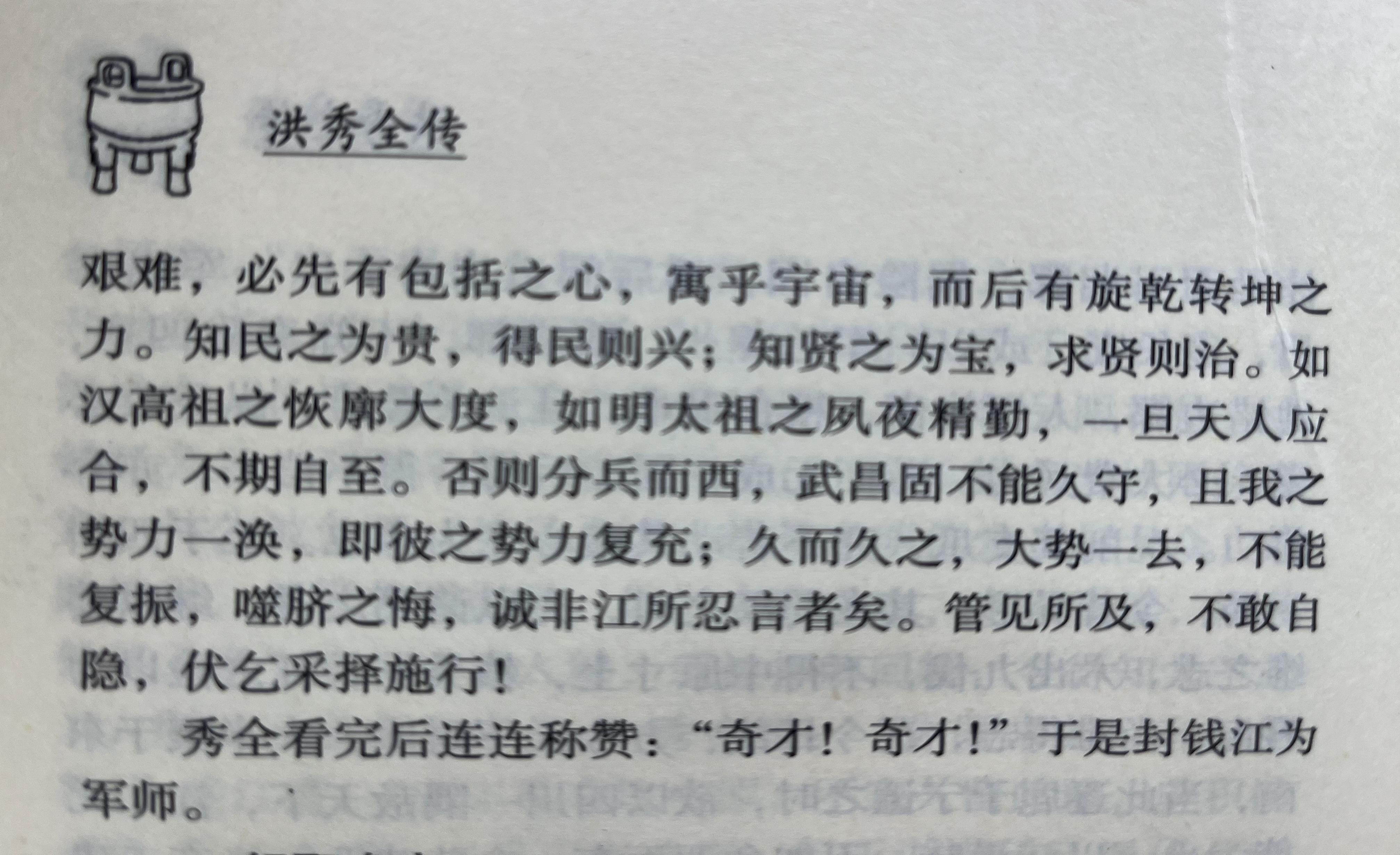 刘伯温四肖中特选料一刘伯温四肖特选料文章