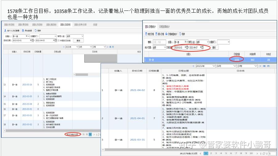 管家婆三期出一期最新版管家婆三期最新版发布，引领数字化管理新篇章-第2张图片
