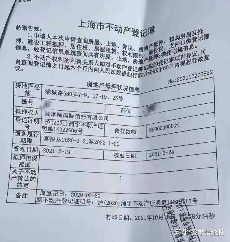做错一题学长就在下面插一支钢笔学长插笔风波-第2张图片