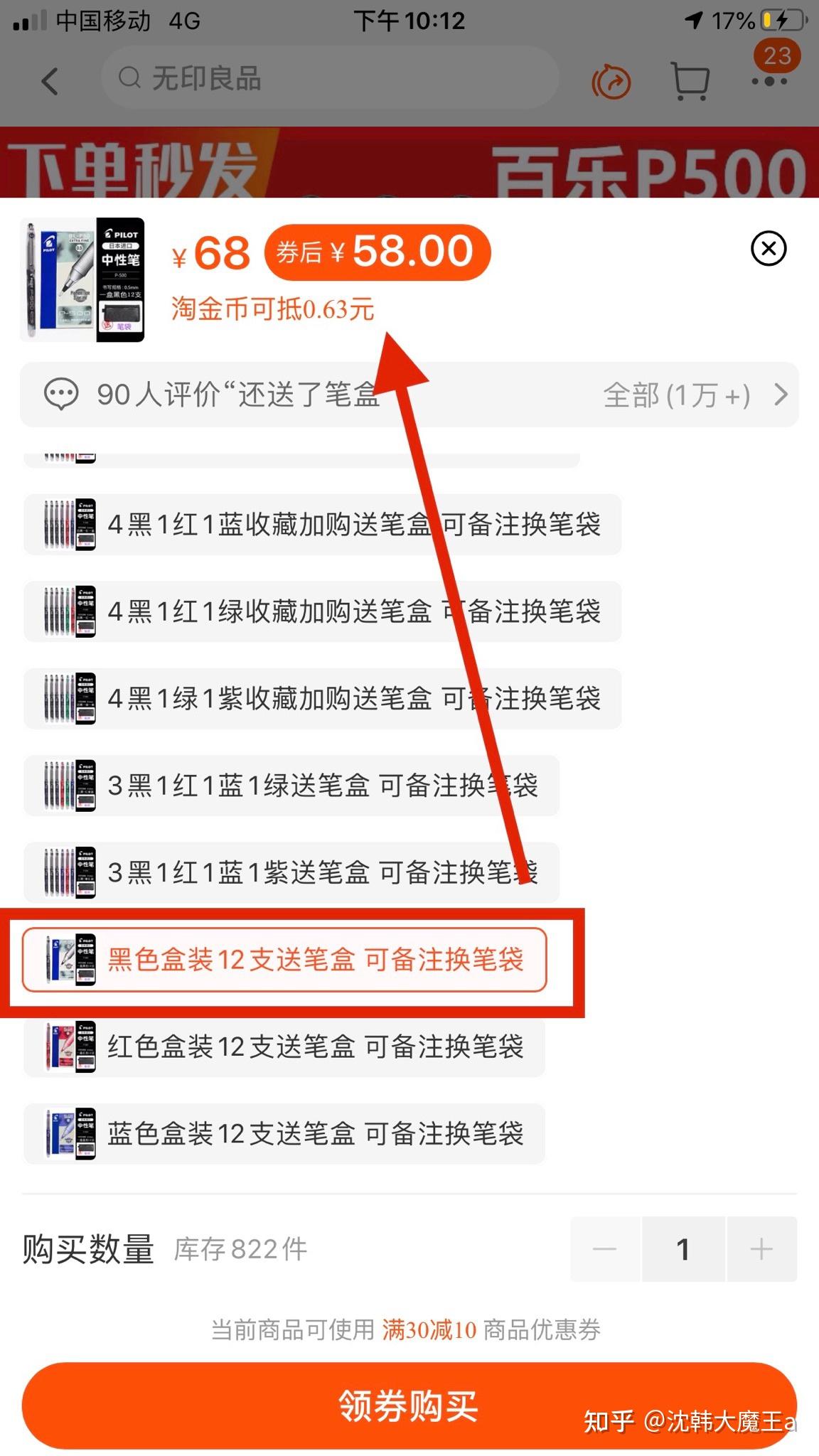 如何一支笔c哭自己韩如何面对一支笔C哭泣自己