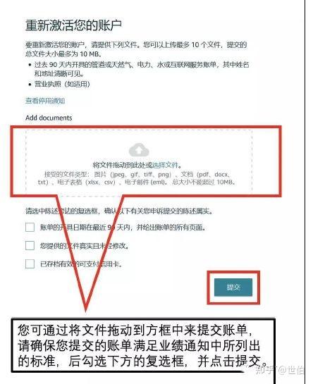 美国VPS评测，全面解析与优缺点分析-第2张图片