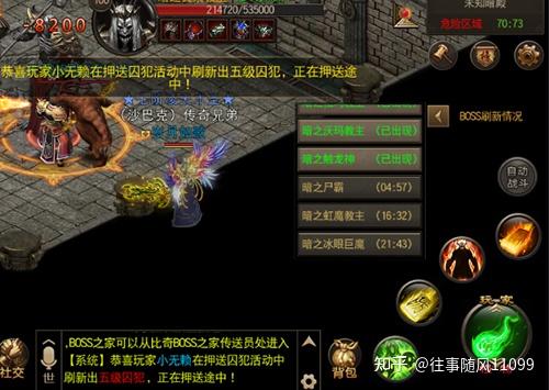烈火雷霆，炽热与力量的交织-第1张图片