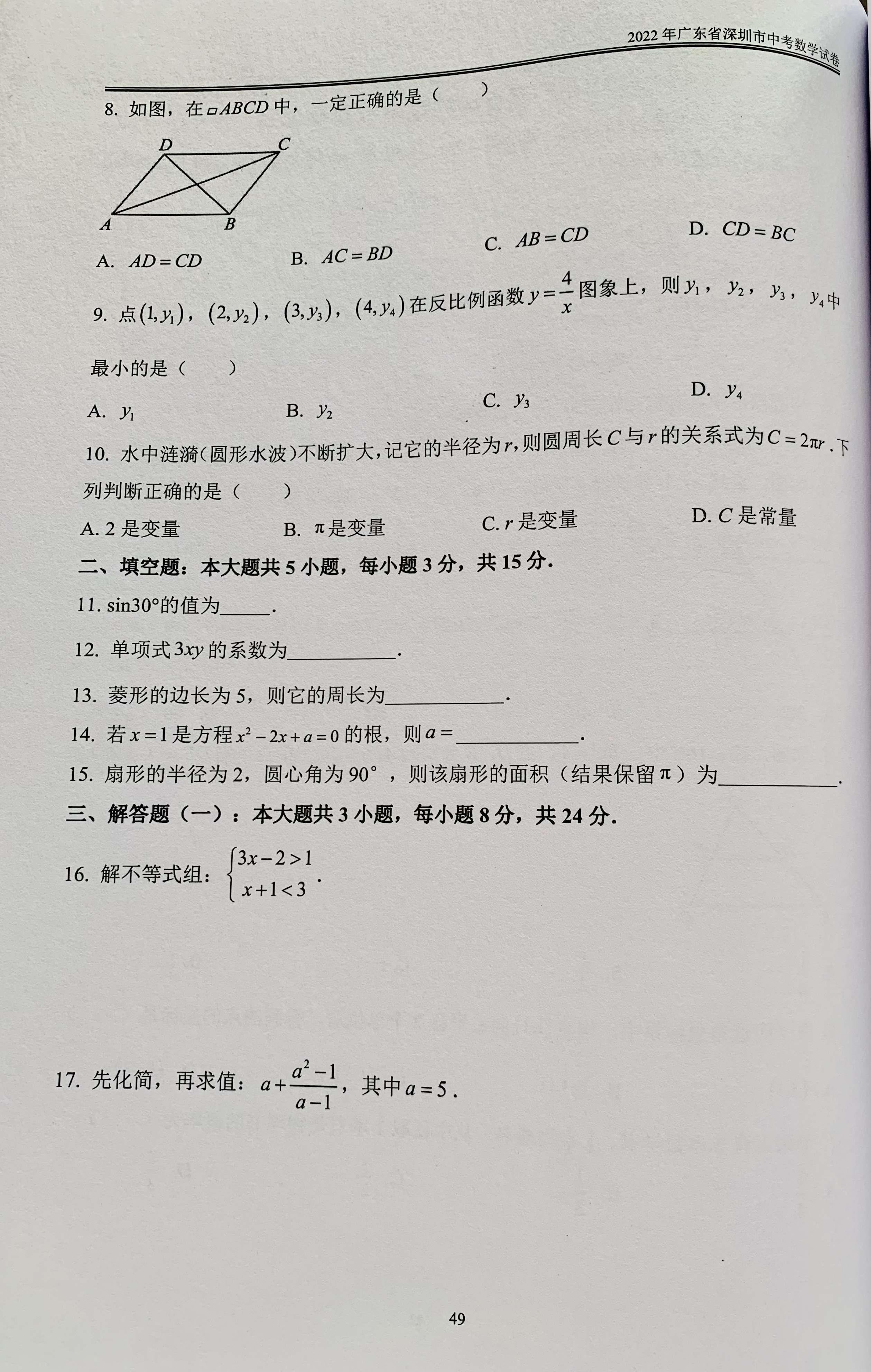 二四六香港正版资料2023年..01二四六香港正版免费资料，探索正版资源的高效获取途径-第2张图片