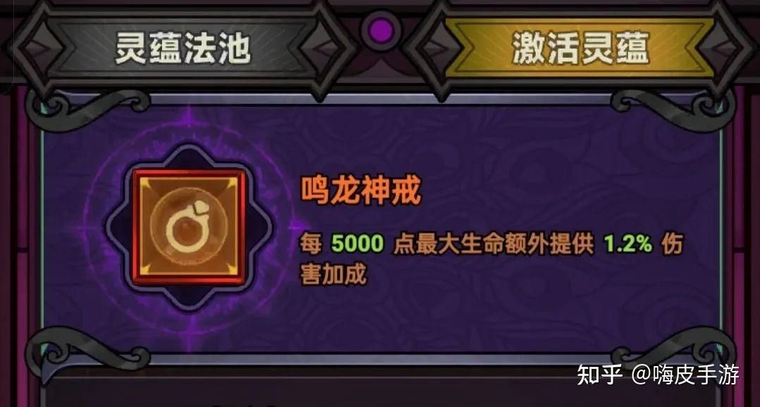 S4新天赋解析-第1张图片
