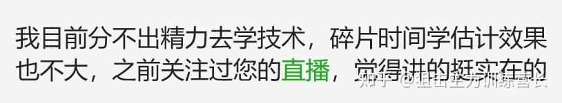 夜晚必备的直播软件夜晚必备的直播软件-第2张图片